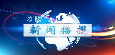 九游（NINEGAME）中国大陆手机娱乐第一门户资讯