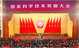 九游（NINEGAME）中国大陆手机娱乐第一门户荣誉